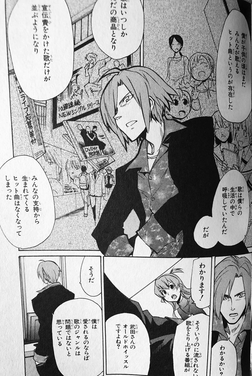 セリオp Su Twitter 名言しか話せない男 武田蒼一p 後世に残したい漫画の名言