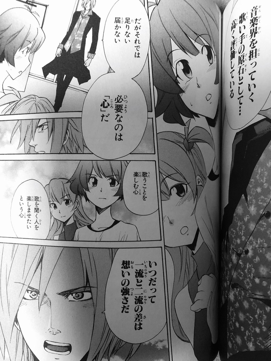 セリオp Su Twitter 名言しか話せない男 武田蒼一p 後世に残したい漫画の名言