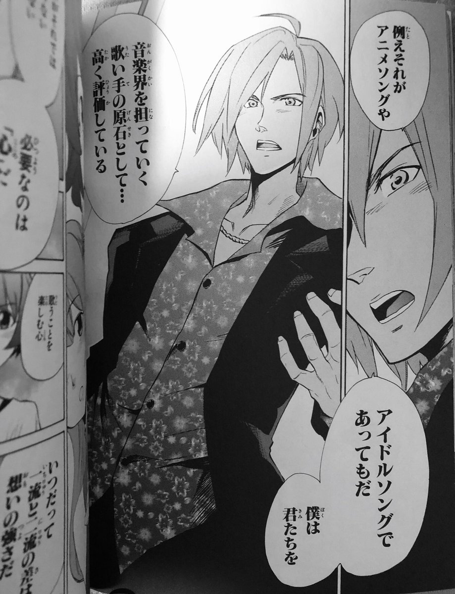 セリオp 名言しか話せない男 武田蒼一p 後世に残したい漫画の名言