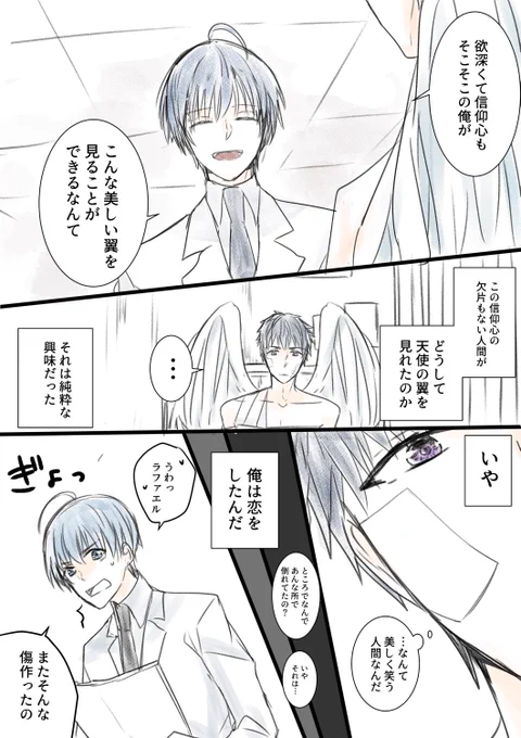(2/6) 