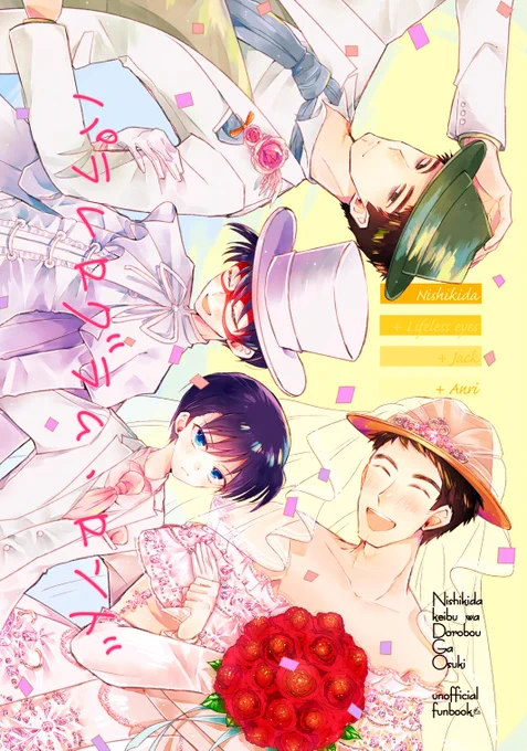 7月21日キミタイ新刊サンプル「パラレログラム・ロンド」
A5/20P/フルカラー短編集/¥500(予定)
後日ピクシブにもう少し長いサンプル上げます 2枚目に注意書きがあります よろしくお願いします 