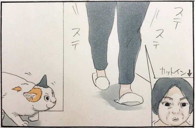 『待ち伏せ』 