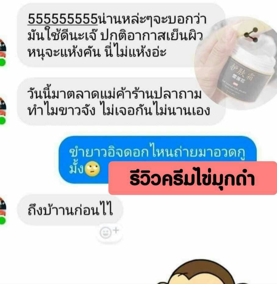 Alone tweet media