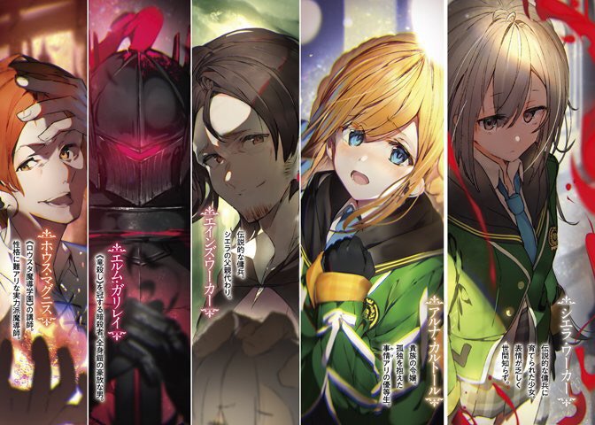 最強の傭兵少女の学園生活ー少女と少女 邂逅するー 7月25日発売 を推したい Togetter 最強の傭兵少女の学園生活ー少女と少女 邂逅するー 7月25日発売 を推したい Togetter
