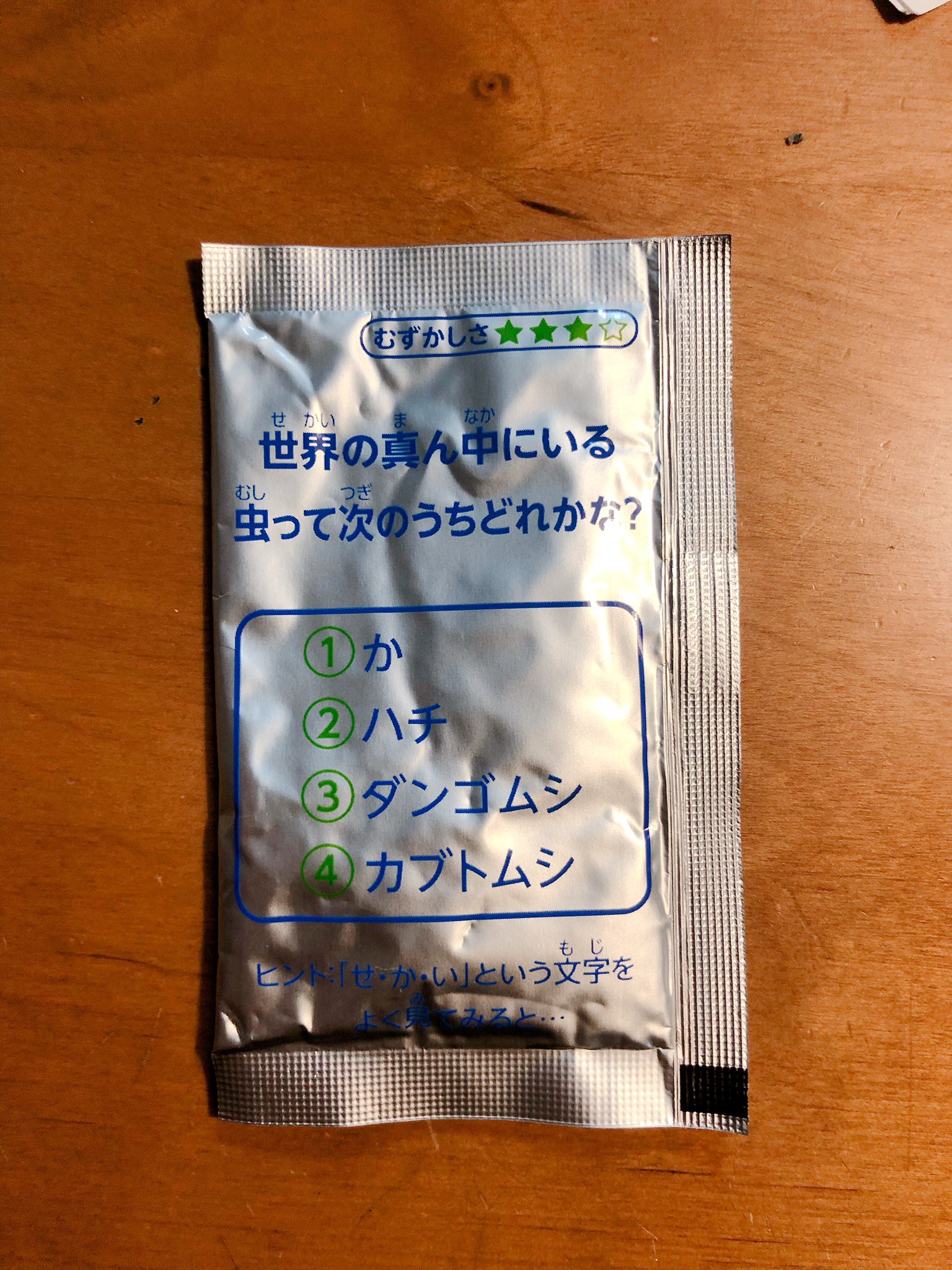 Mghnsos No Twitter Q 世界の真ん中にいる虫って次のうちどれかな 娘 分からない 真ん中に虫なんていない 私 せ か い の真ん中は 娘 マントル ああ うん そうね そこには虫いないと思う それ 地球の真ん中ね Mghnsos No Twitter Q 世界の真ん中にいる虫って次のうちどれかな 娘 分からない 真ん中に虫なんていない 私 せ か い の真ん中は 娘 マントル ああ うん そうね そこには虫いないと思う それ 地球の真ん中ね