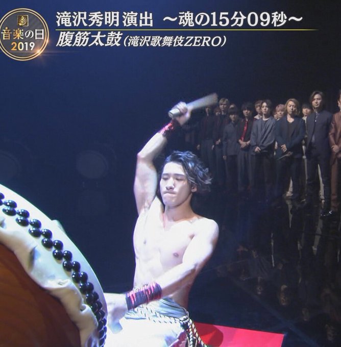 腹筋太鼓 大橋和也