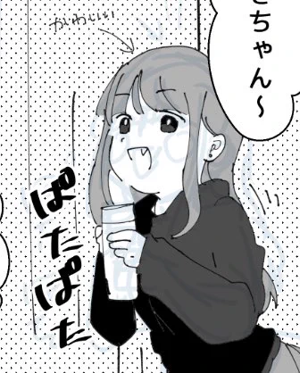 夜にちょっと続き更新します 