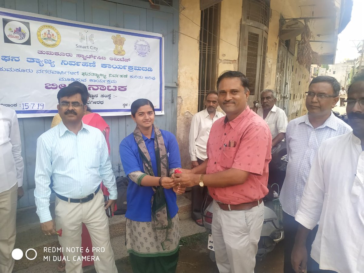 smartcitytumkur's tweet photo. #100DayProgramme #CleanGreenandSmartTumakuru #IECWarmup #15July2019 #streetPlay #chickpetCircle #SolidaWasteManagement #seggregation #separeteWaste #CleanYourStreet #cleanHome
@KUIDFCL @SmartCities_HUA @MoHUA_India @shalinirajnish 

ಸ್ವಚ್ಛ, ಹಸಿರು ಮತ್ತು ಸ್ಮಾರ್ಟ್ ತುಮಕೂರು

🚱🚭🚯 https://t.co/rOPDNylJm7