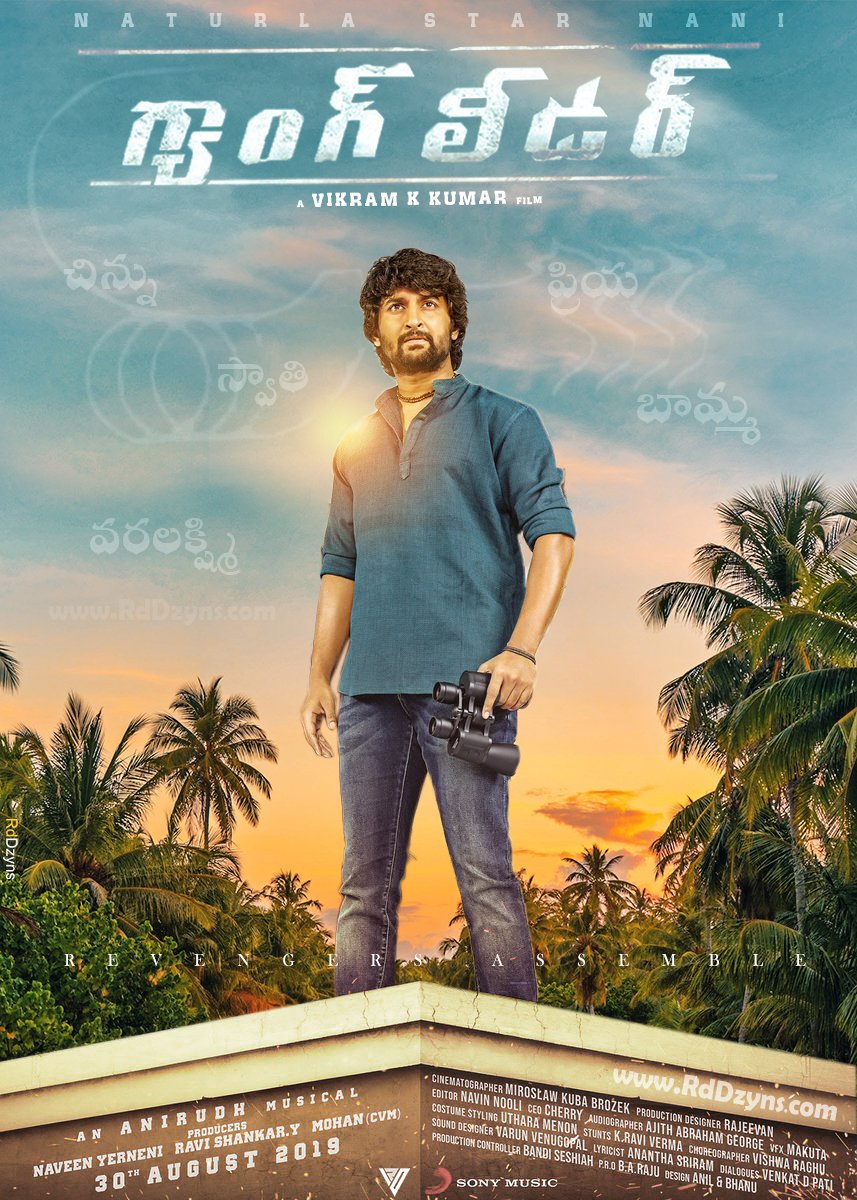 IamDeepRd's tweet photo. బామ్మ
వరలక్ష్మి
ప్రియ
స్వాతి
చిన్ను
REVENGERS ASSEMBLE 🖐🏼
#GangleaderFirstLook 👊🏼😊
Design © @IamDeepRd
A @Vikram_K_Kumar Film
An @anirudhofficial Musical
@MythriOfficial https://t.co/urD13EjmsX