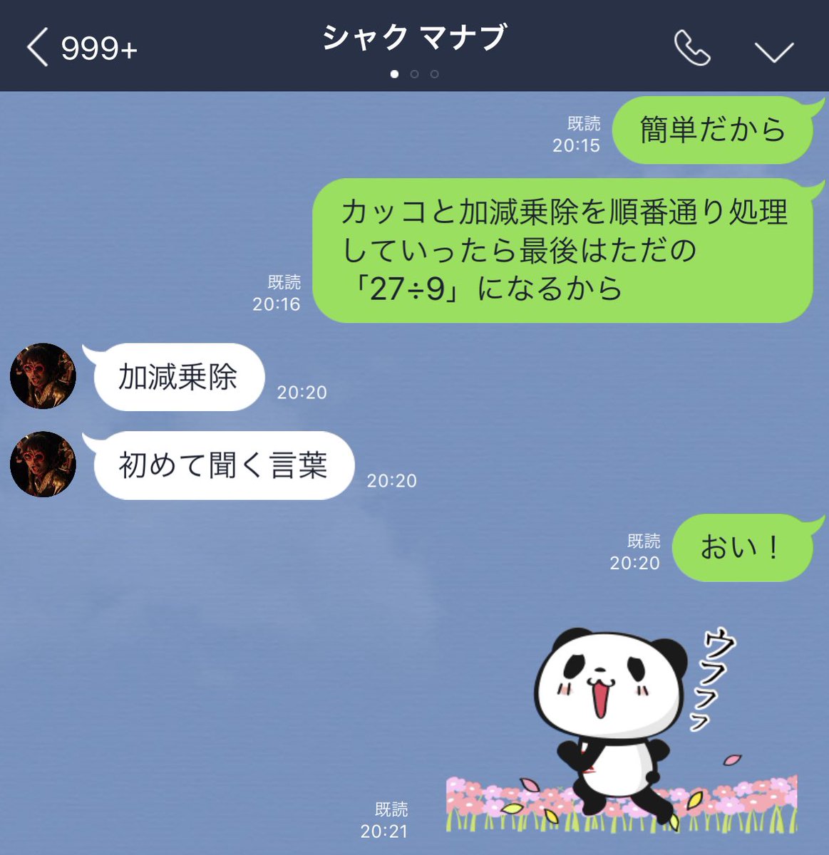 安谷武 幾三 בטוויטר 8 21ロク嘘バンドマンセンター試験 現在鋭意ブッキング中 ですがどうやら怒涛の学級崩壊不可避の流れとなっております カオスイベントマニアの皆さまがた ゚ ゚ O彡゚どうぞお楽しみに ゚ ゚ O彡゚ 安谷武 幾三 בטוויטר 8 21ロク嘘バンドマンセンター試験 現在鋭意ブッキング中 ですがどうやら怒涛の学級崩壊不可避の流れとなっております カオスイベントマニアの皆さまがた ゚ ゚ O彡゚どうぞお楽しみに ゚ ゚ O彡゚