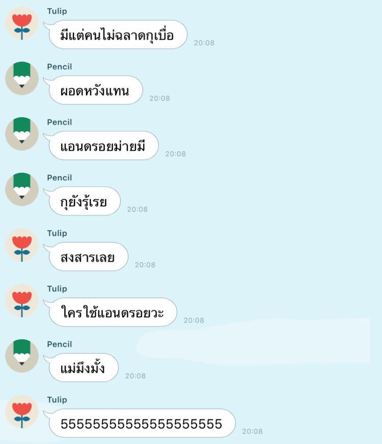 나 tweet media