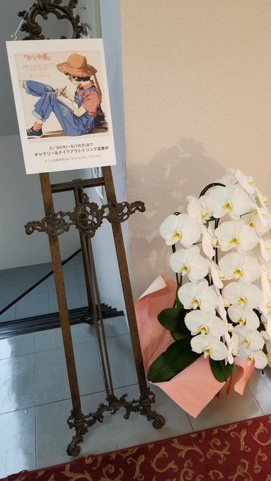 ササユリカフェさんに行って「かりや展」見てきました。朝ドラのなつぞら、OPアニメーションなどを手掛けている刈谷仁美さんの展示。コンテや設定画から学生時代の貴重なイラストまで見れて、めちゃめちゃ良かったです。 