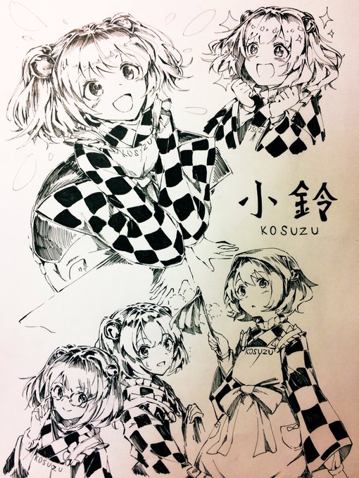 鈴奈庵読みました 