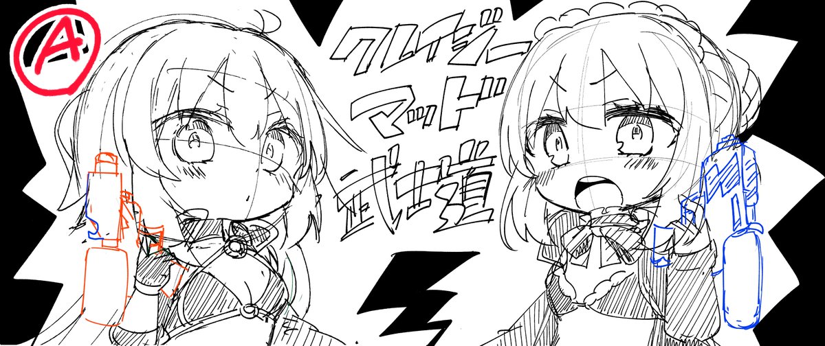 会場限定バッッグを出す予定なのですがデザインが決まらない・・・ ので、ラフになりますがよかったらどっちがいいかツリーのアンケートに答えていただければ・・・!( ;∀;) 