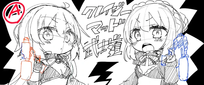 会場限定バッッグを出す予定なのですがデザインが決まらない・・・ ので、ラフになりますがよかったらどっちがいいかツリーのアンケートに答えていただければ・・・!( ;∀;) 