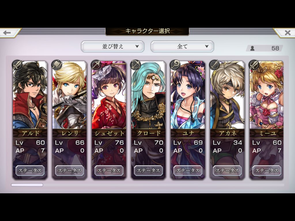 アダマス武器