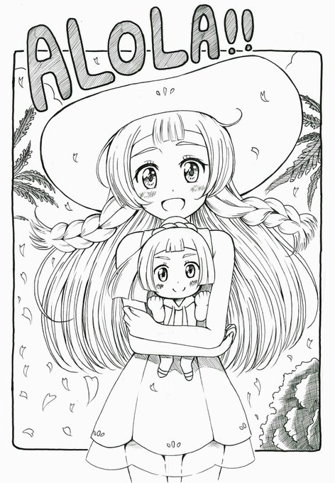 リーリエのtwitterイラスト検索結果 古い順 リーリエのtwitterイラスト検索結果 古い順