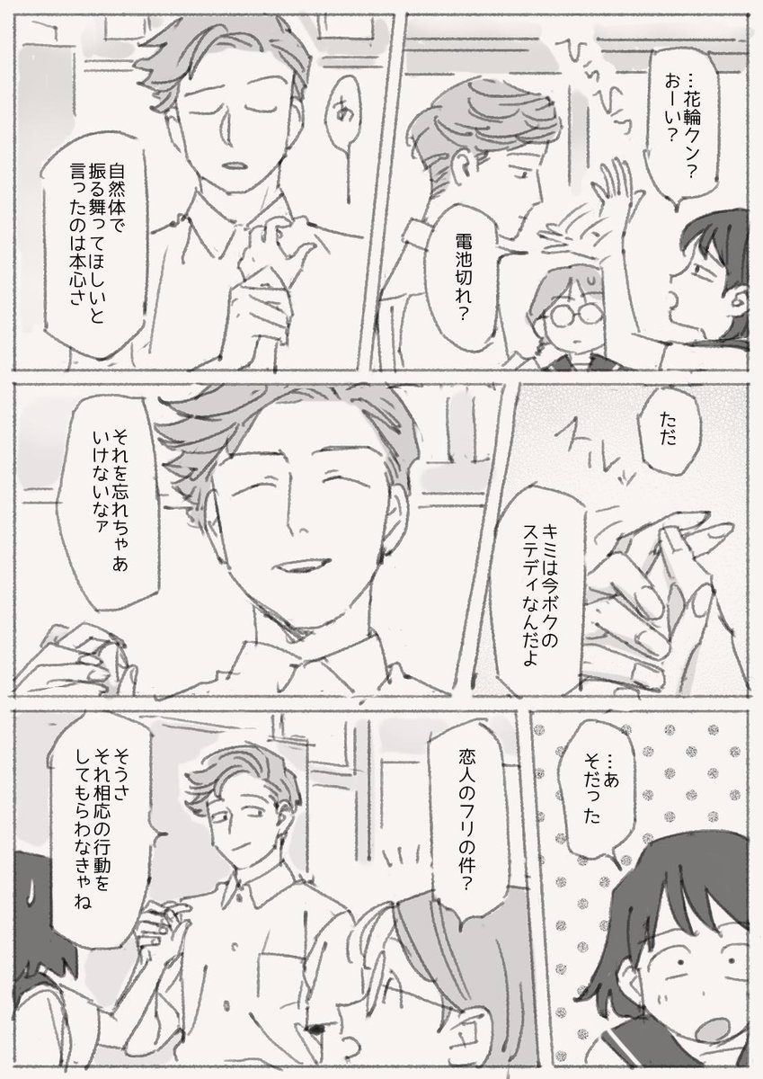 めんどくさい話後編1.5(だいぶ間空いたけどhttps://t.co/YhuyzRmfadの続き) 