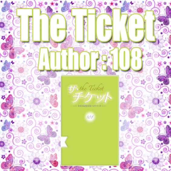 The Ticket ザ チケット 7 Twitter