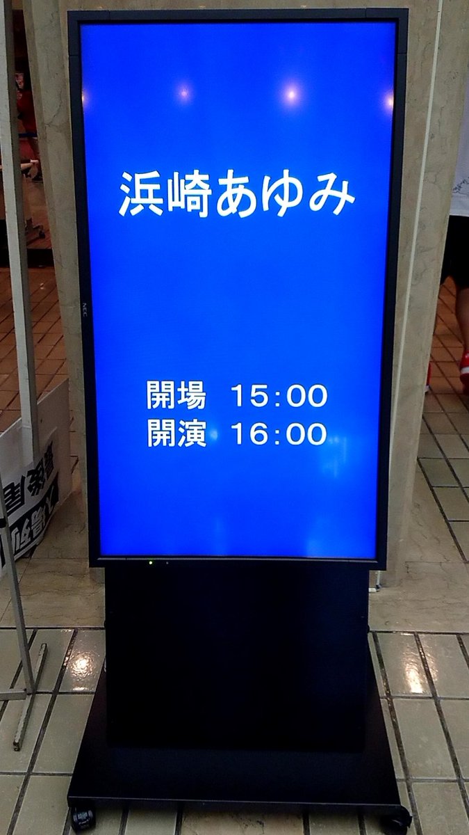 ivy0530's tweet photo. 7月14日 初市川余韻…ホールがすごく小さく感じた✨ペイ転んでてみどさんも転びそうになって踏ん張ってて…演出の銀テ吹雪が滑りやすいみたいね💦すば様連呼で大爆笑🎵あゆはおちゃめやね #ayumihamasaki #浜崎あゆみ #市川市文化会館 #troubleツアー https://t.co/WFtmdeRwft