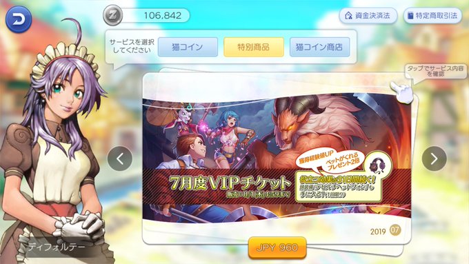 Leeya Leeya Wistaria 19年07月 Twilog Leeya Leeya Wistaria 19年07月 Twilog