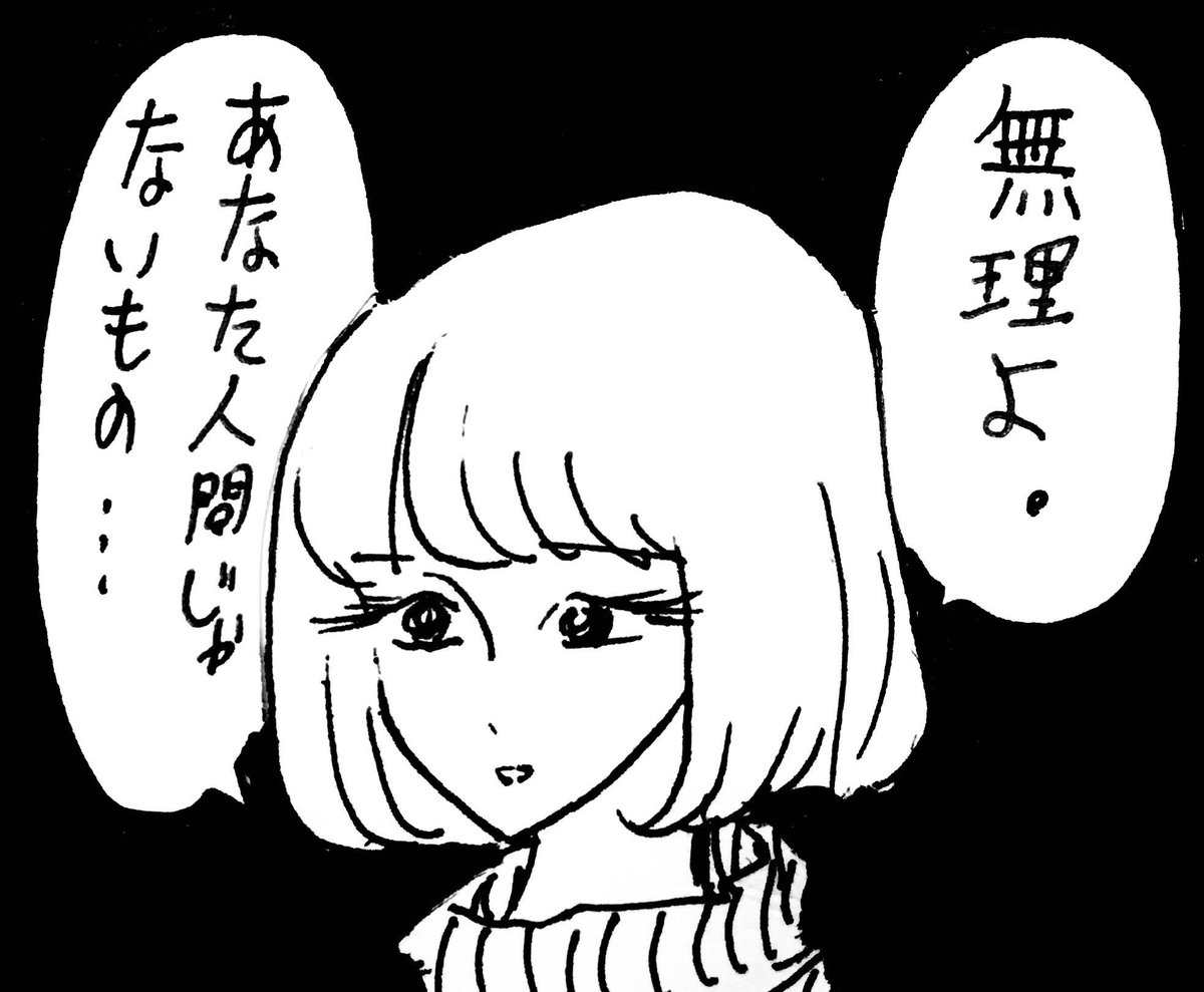 ポンちゃんのネーム考えれば考えるほど分からなくなってくる 