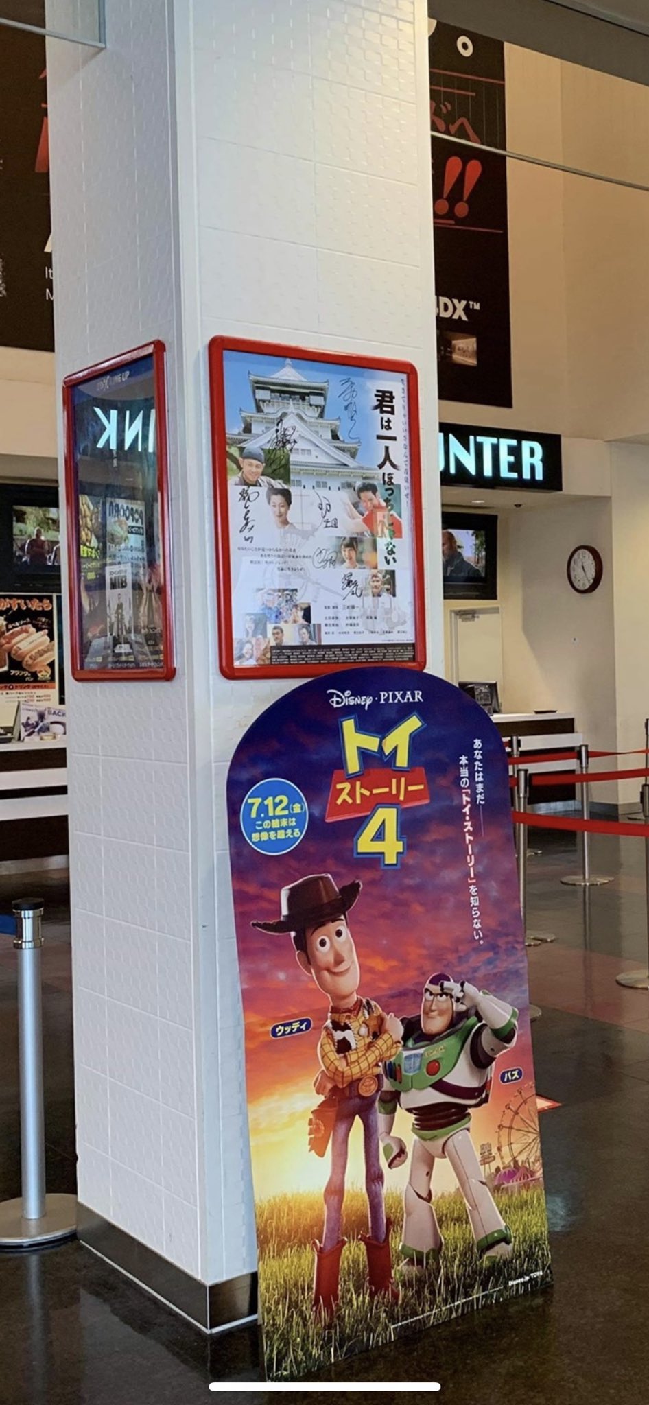 تويتر 土田卓弥 على تويتر 映画 君はひとりぼっちじゃない この度 上映延長が決まりました 多くの方に観ていただけて嬉しいです シネプレックス小倉チャチャタウンにて 7 18まで 19 10 ユナイテッド中間にて 7月末まで上映予定です 夏にぴったりの映画