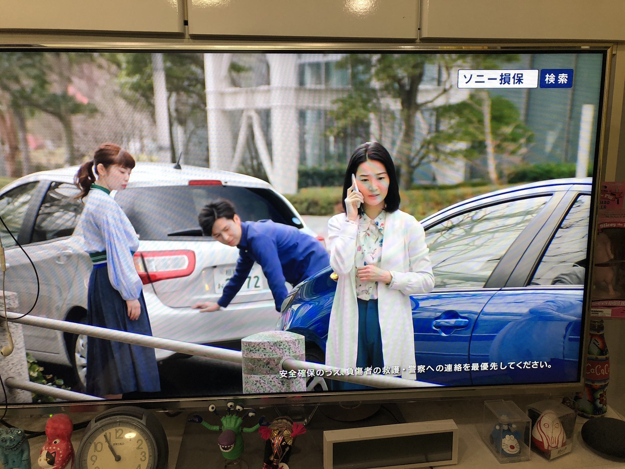 林 雄司 Ar Twitter ソニー損保のcm ぶつけられた車に乗ってた女のふくれっ面に夢中になる 林 雄司 Ar Twitter ソニー損保のcm ぶつけられた車に乗ってた女のふくれっ面に夢中になる