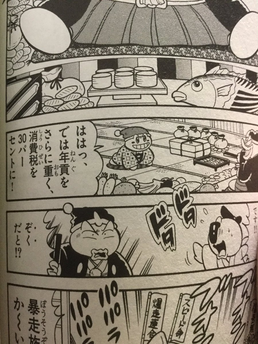 星のカービィデデデでプププな物語 覚えてること上げてけ ネット 後半の作画崩壊は鬱じゃなくて投資にハマってやる気なくなっただけやったんやろ 画族