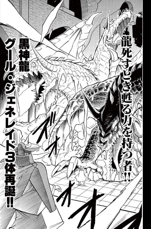 超竜使いの懐古厨 Bajula Memory Twitter