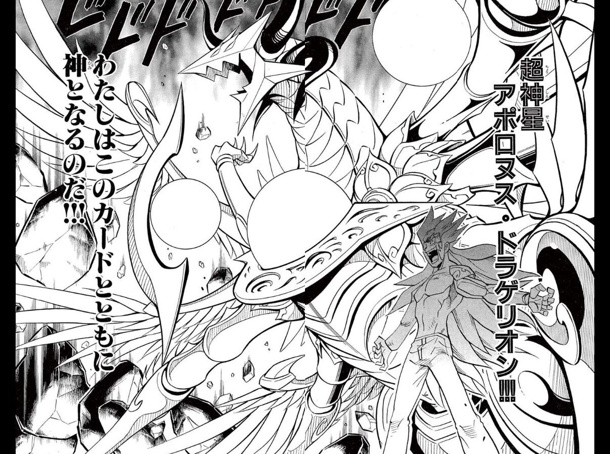 超竜使いの懐古厨 Bajula Memory Twitter