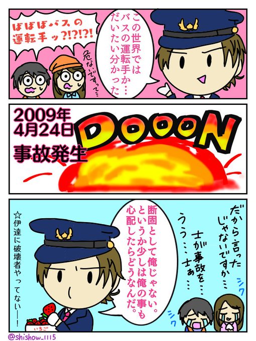 元気が出る門矢士の絵くださいのtwitterイラスト検索結果 古い順