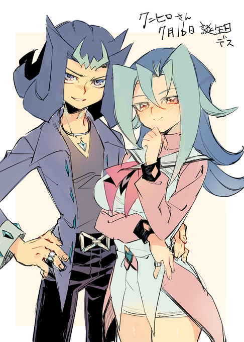 今年の誕生日祝いは神代兄妹に見せつけられる絵をば( 'v')φ=φ 