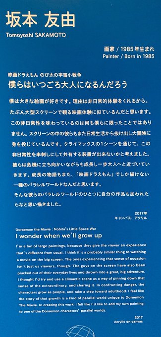 Tomoのtwitterイラスト検索結果 Tomoのtwitterイラスト検索結果