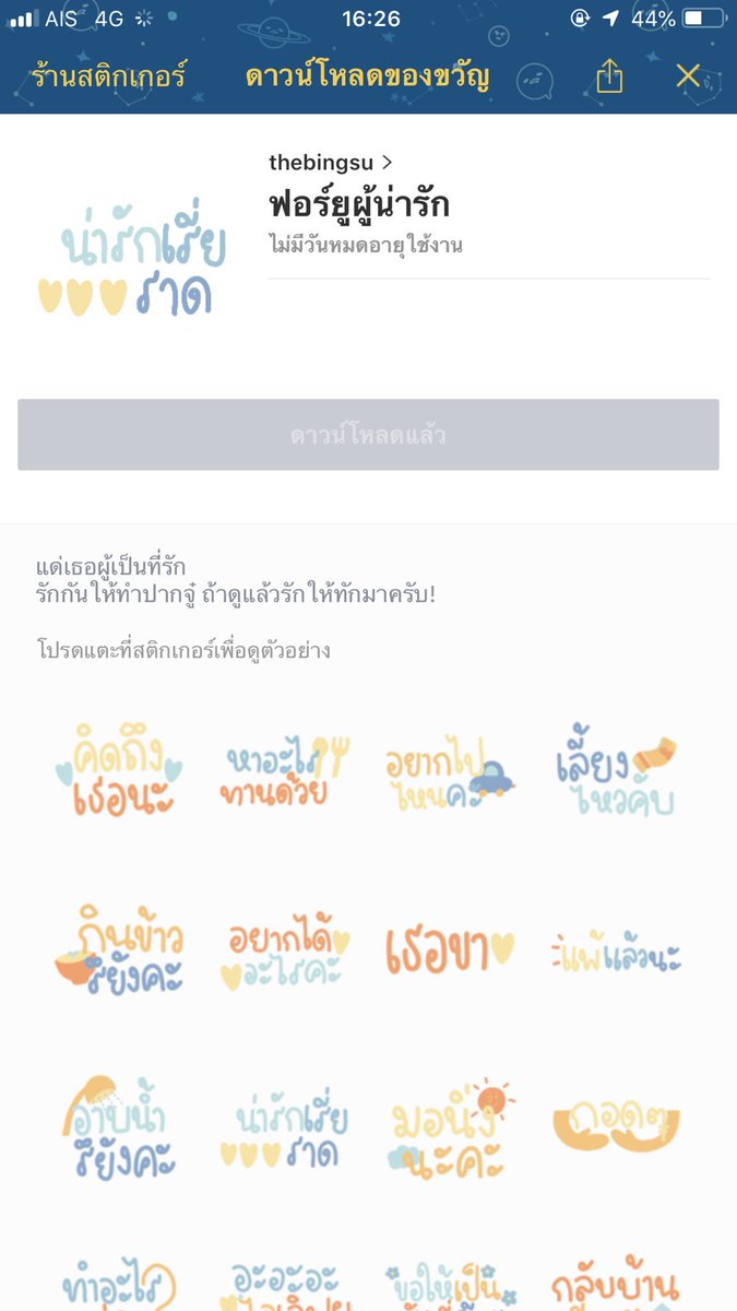 sutiฯ tweet media