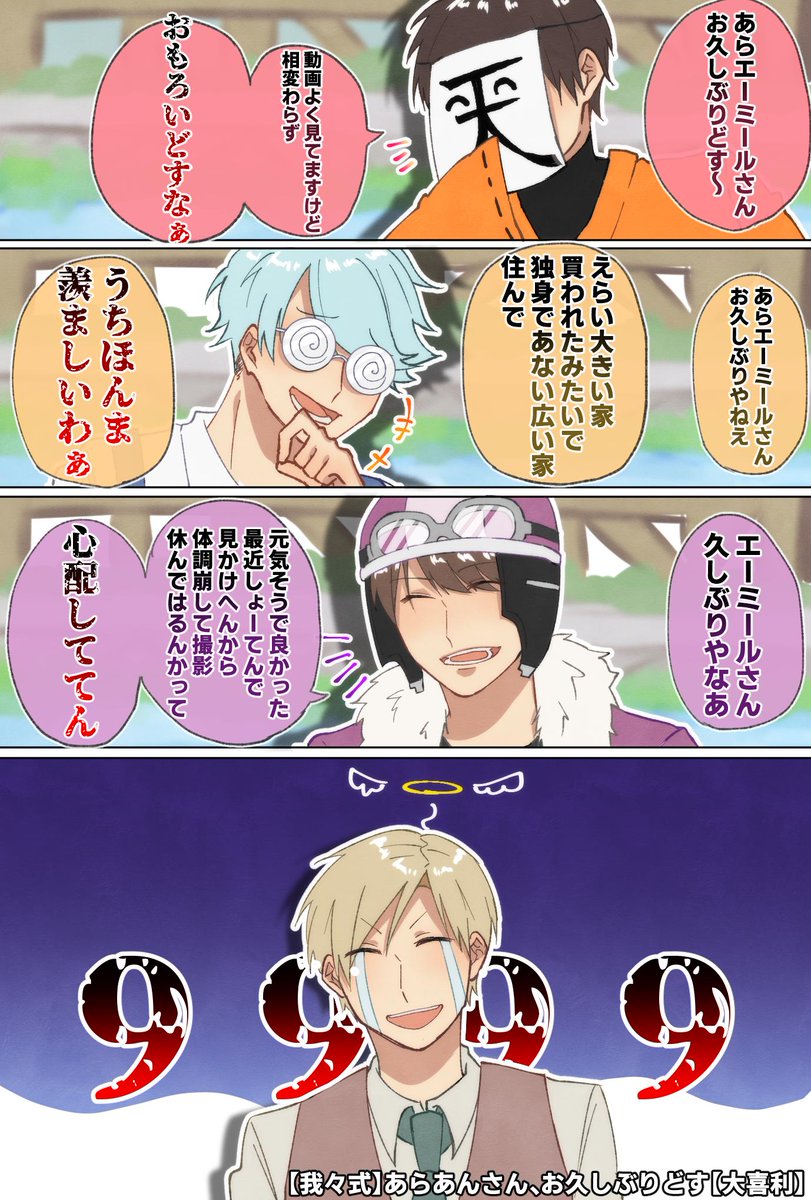 氷粋 Xzfxnabuziqd3pj Twitter 氷粋 Xzfxnabuziqd3pj Twitter