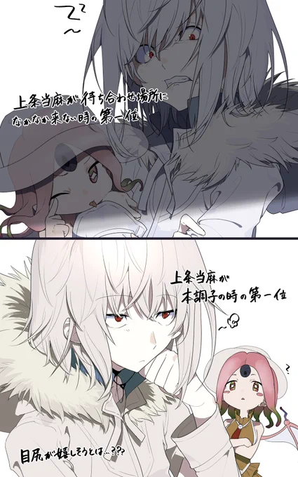 リバースありがとう的な… 