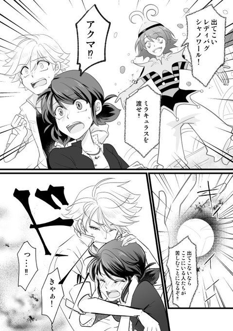 シノ 低浮上 Sagara Shino さんのマンガ一覧 リツイート順 7ページ ツイコミ 仮 シノ 低浮上 Sagara Shino さんのマンガ一覧 リツイート順 7ページ ツイコミ 仮