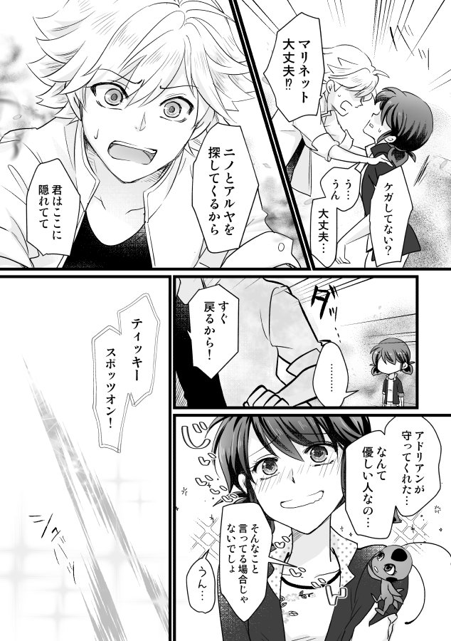 シノ その2 T Co 4upgffblee Twitter