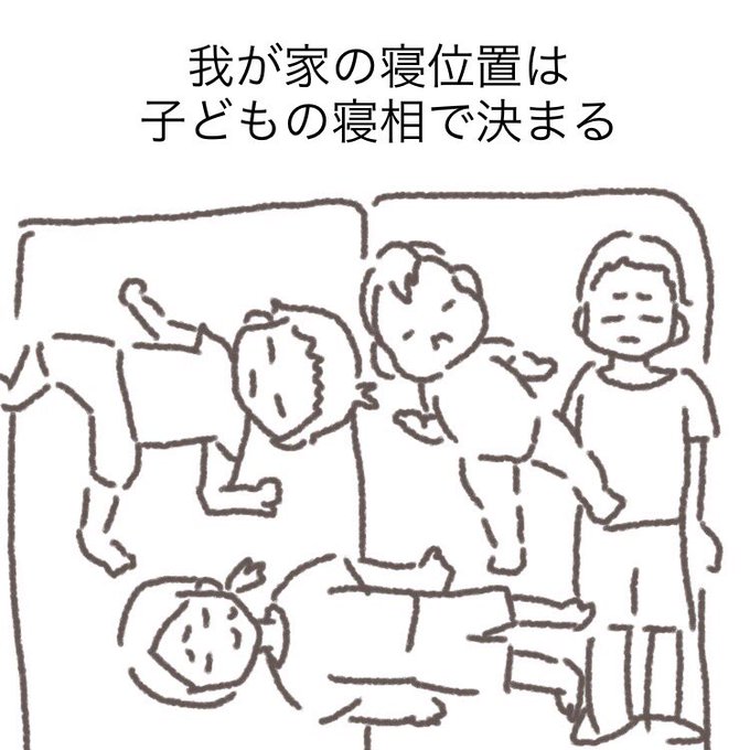 まめ絵のtwitterイラスト検索結果 まめ絵のtwitterイラスト検索結果