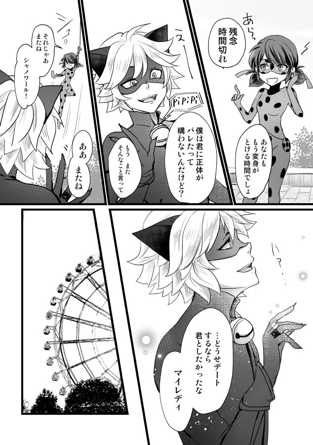 シノ 低浮上 Sagara Shino さんの漫画 74作目 ツイコミ 仮 シノ 低浮上 Sagara Shino さんの漫画 74作目 ツイコミ 仮