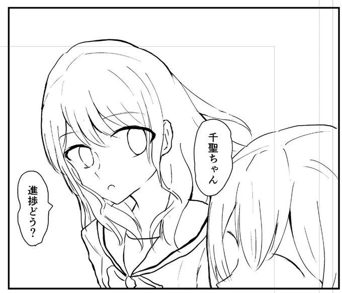 駄目です。ayaちゃん助けて… 
