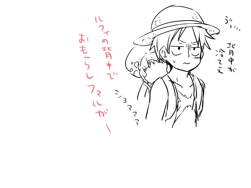 Twitter 上的 なまじ ワンピースパーティー感想 トラおのキャラが崩壊してたけど面白かったです 作者のワンピ愛が感じられます オススメです T Co Qc71jutzr0 Twitter Twitter 上的 なまじ ワンピースパーティー感想 トラおのキャラが崩壊してたけど面白かったです 作者のワンピ愛が感じられます オススメです T Co Qc71jutzr0 Twitter