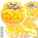 アイスケーキのtwitterイラスト検索結果