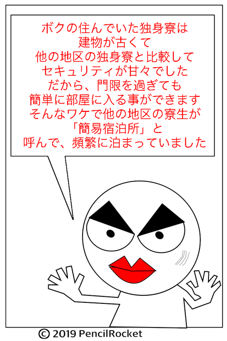 夏だしフォロワーさんの怖い話教えてくださいのtwitterイラスト検索結果