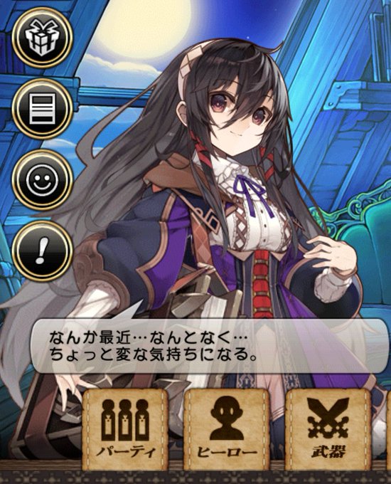 グリムノーツのtwitterイラスト検索結果 古い順