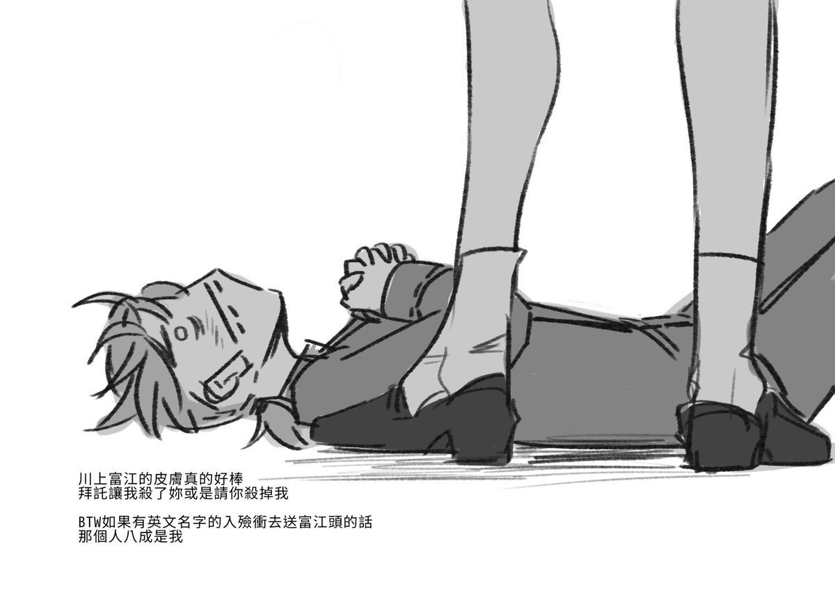 近況
#identityV #IdentifyVイラスト #第五人格イラスト 