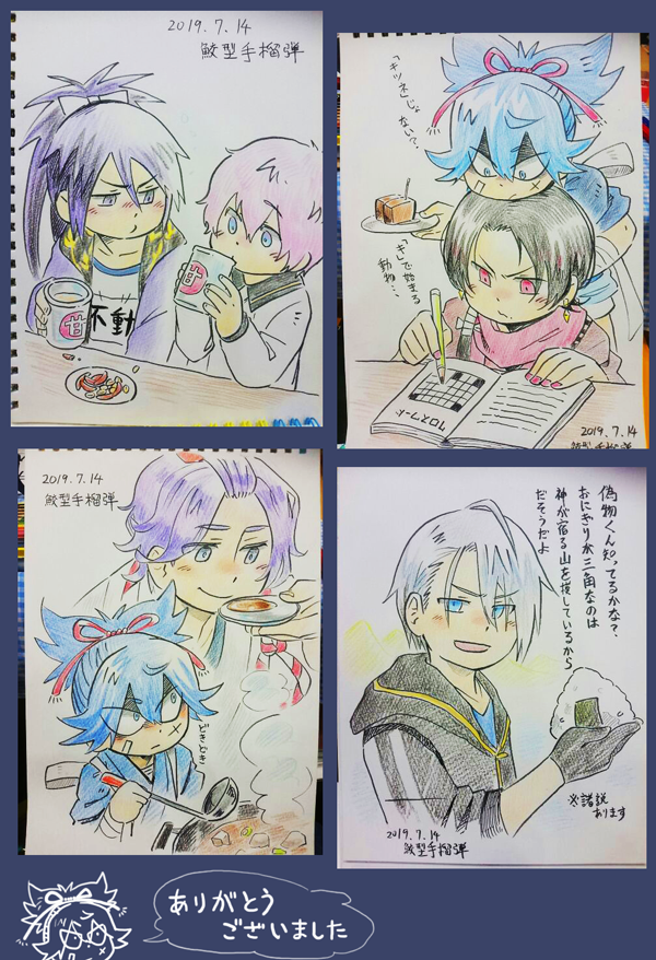 閃華で描かせて頂いたスケブたち✏️皆様ありがとうございました;;
差し入れも大事に食べてます☺️ 