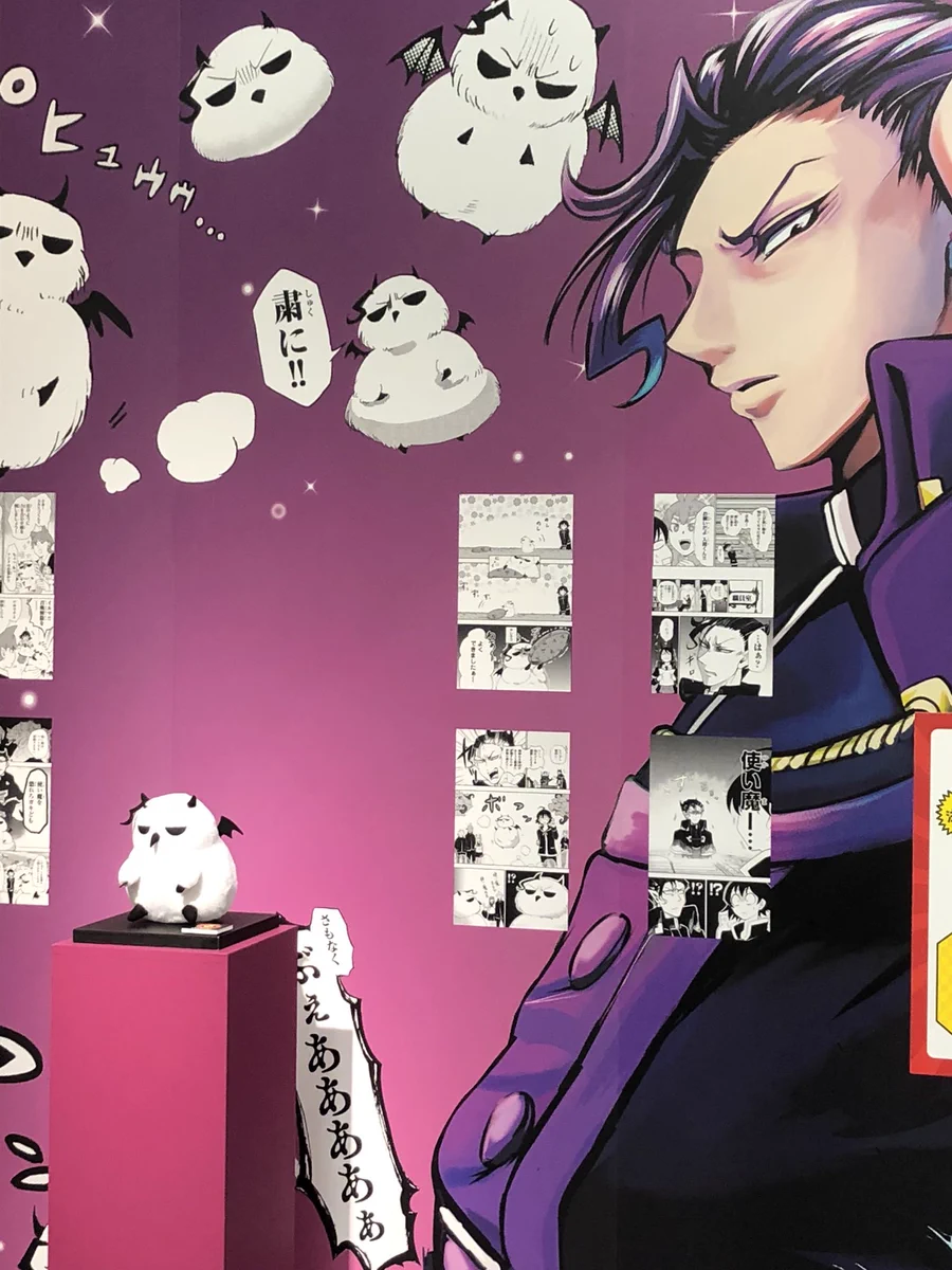 魔入りました！ 入間くん【公式】 on X: 