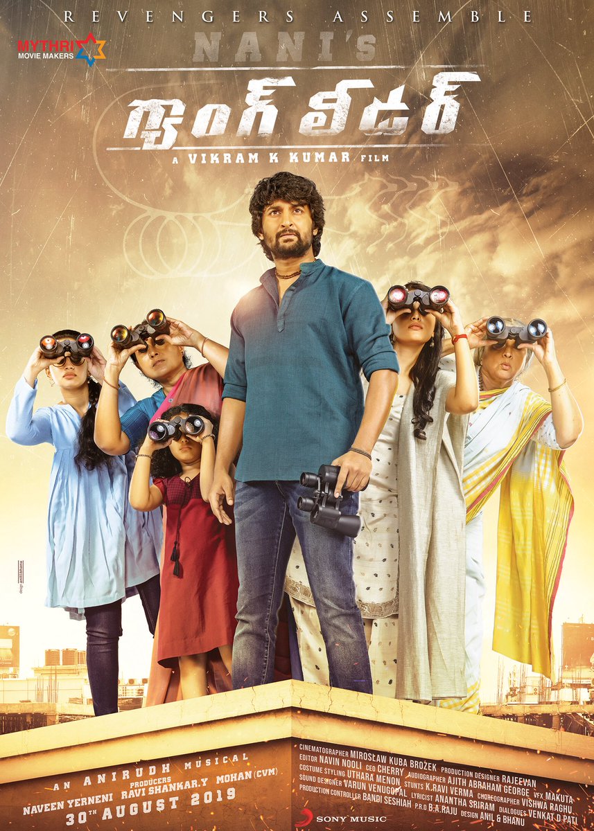 myfirstshow's tweet photo. బామ్మ
వరలక్ష్మి
ప్రియ
స్వాతి
చిన్ను
REVENGERS ASSEMBLE 🖐🏼
Natural Star @NameisNani #GangleaderFirstLook 👊🏼😊
A @Vikram_K_Kumar Film
An @anirudhofficial Musical
@MythriOfficial Production
#NANIsGANGLEADER
#GangleaderOnAug30th https://t.co/7gBuMkTamf